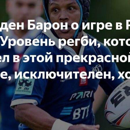 Jayden Baron: “I’m Open to Extending My Contract with Dynamo, But the Club Hasn’t Offered One Yet”