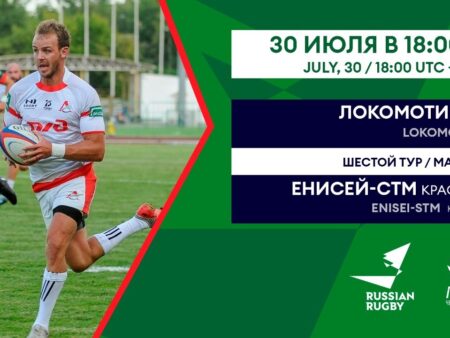 Team Rosters: Enisey-STM-m vs Lokomotiv-m