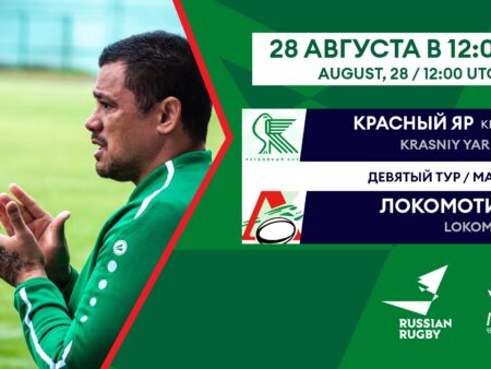 Krasny Yar-m – Lokomotiv-m: Post-Match Coach Comments
