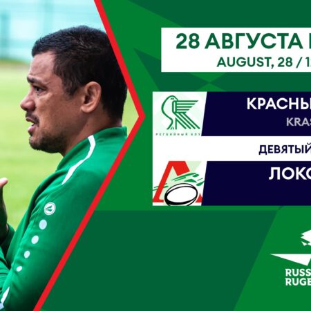 Krasny Yar-m – Lokomotiv-m: Post-Match Coach Comments