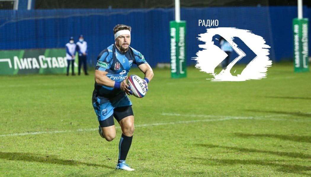 Preview Dmitry Gerasimov & Viktor Arkhip Reflect on PARI Russian Rugby Championship Bronze Final