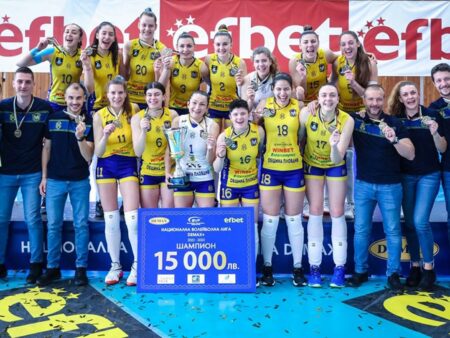 Maritza PLOVDIV Secures Ninth Consecutive Bulgarian National Cup Title