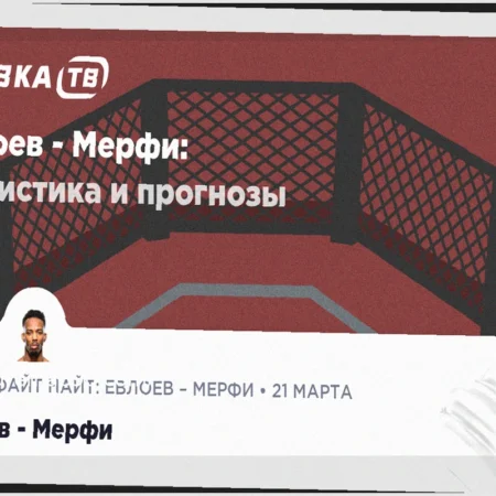 Sidney Crosby Joins Concerns Over NHL Discipline Inconsistency