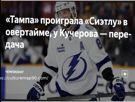 «МАТЧ!» покажет супертурнир ACA 201 в Минске