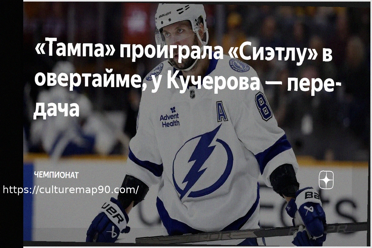 Preview «МАТЧ!» покажет супертурнир ACA 201 в Минске