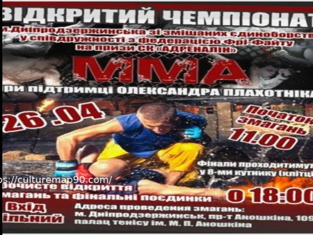 Kamianske Hosts Dnipropetrovsk Oblast Open MMA Championship