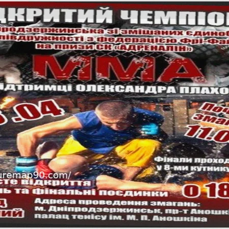 Kamianske Hosts Dnipropetrovsk Oblast Open MMA Championship