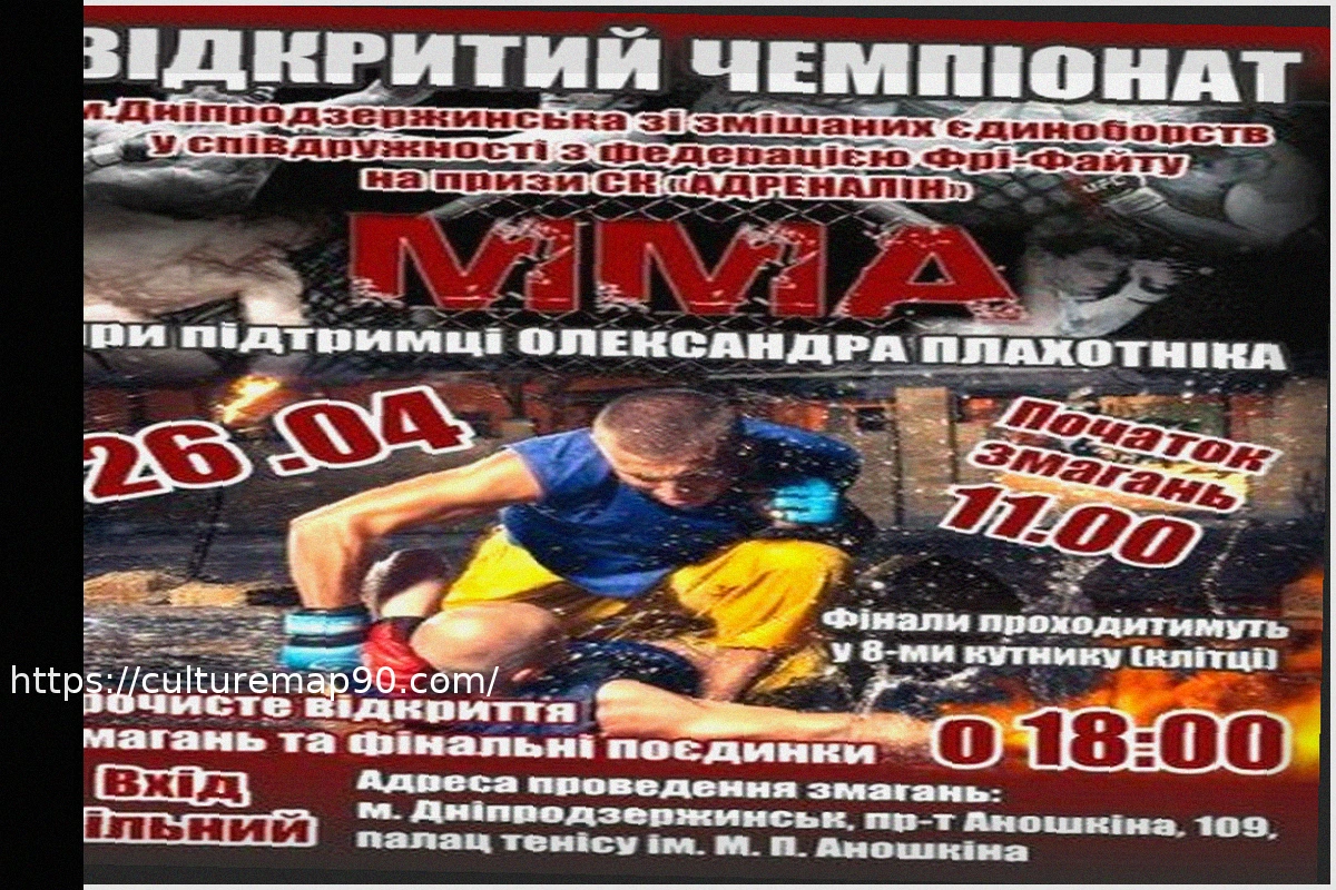 Preview Kamianske Hosts Dnipropetrovsk Oblast Open MMA Championship