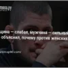 Хабиб Нурмагомедов выступил против женских ММА
