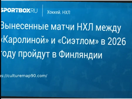 Borussia Dortmund Appoints Nils-Ole Book as Sporting Director, Contract Until 2029