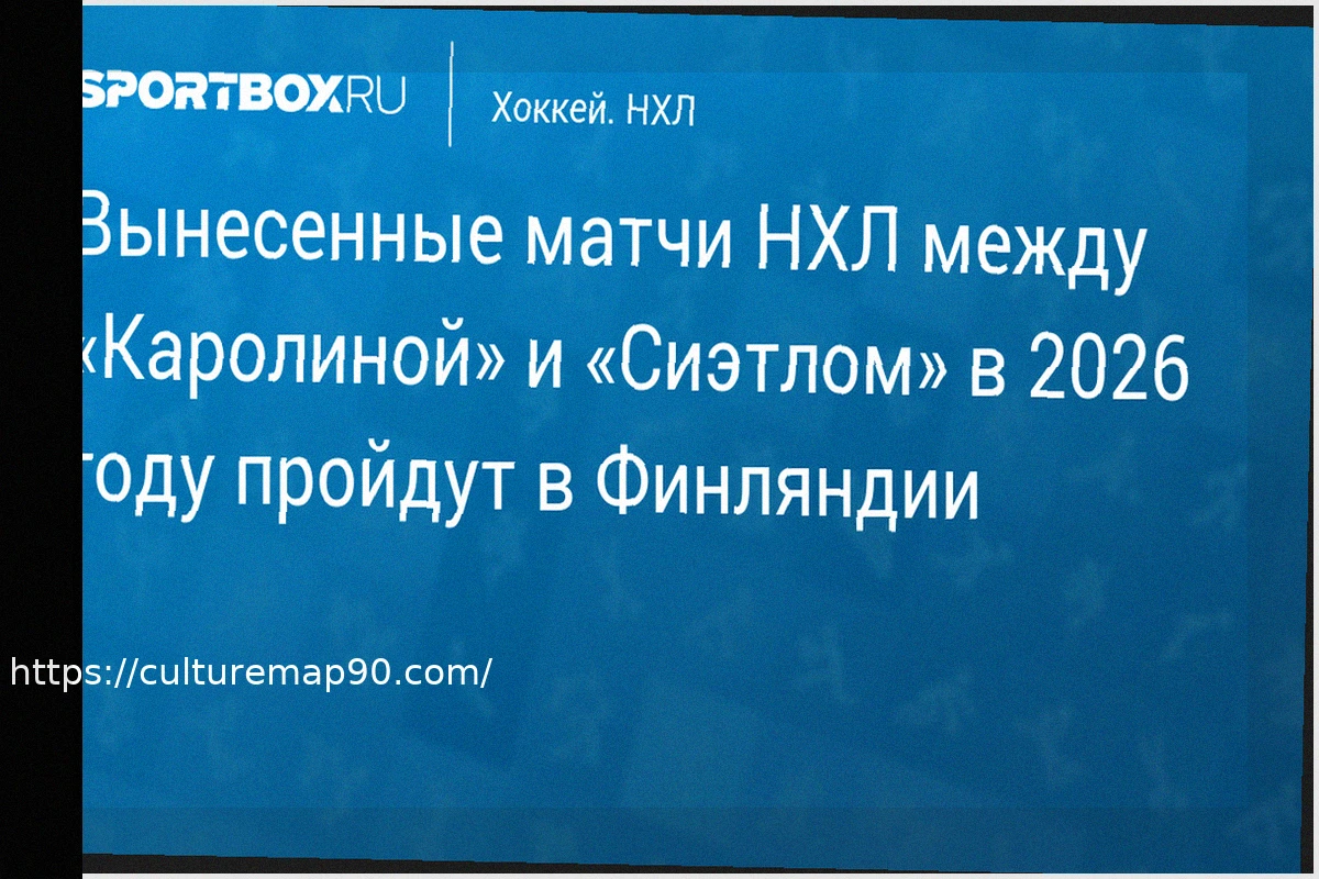 Preview Borussia Dortmund Appoints Nils-Ole Book as Sporting Director, Contract Until 2029