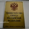 Минспорт России официально признал женские ММА видом спорта