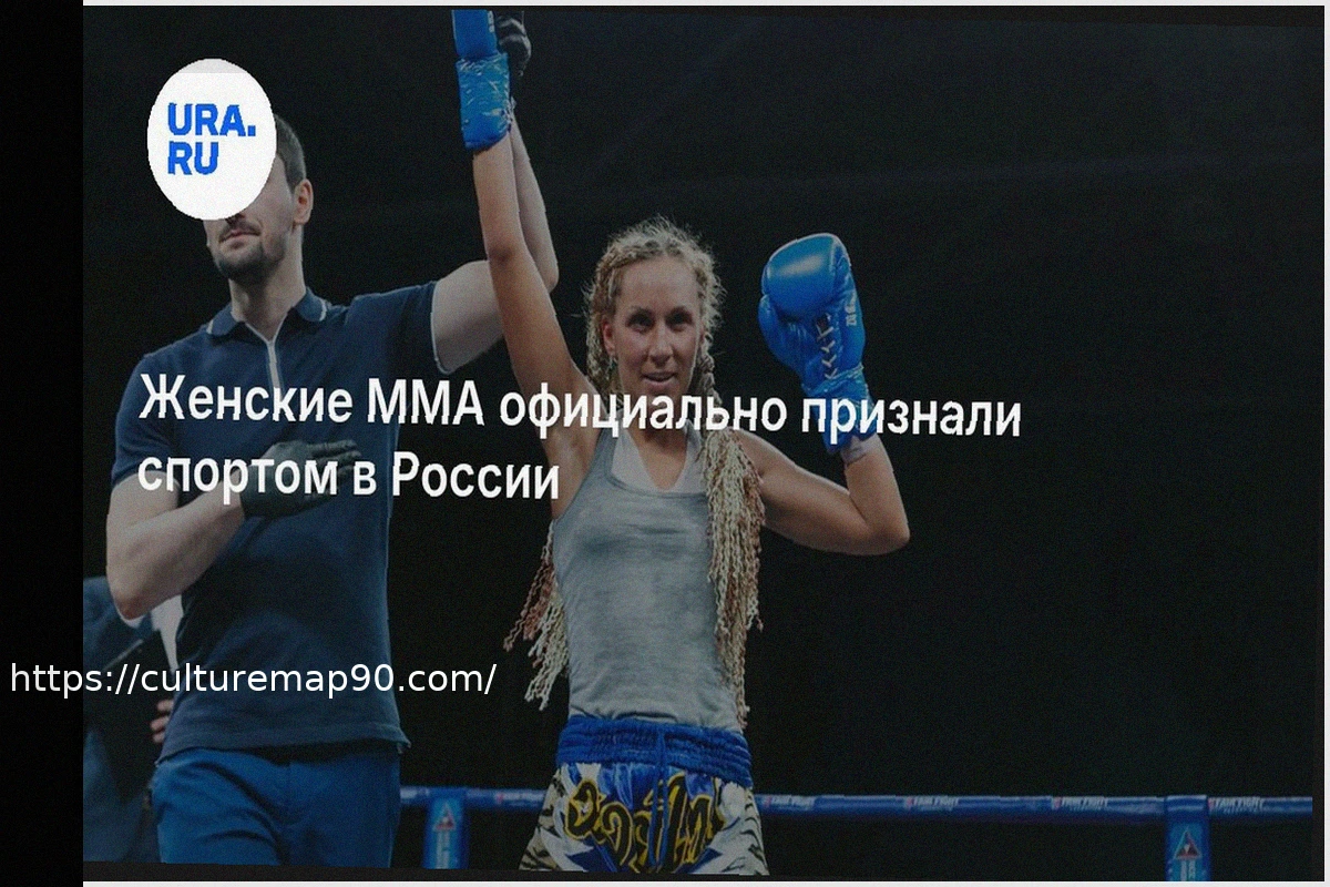 Preview Russia Officially Recognizes Women’s MMA as a Sport