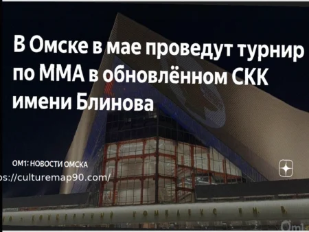 The Pause is Over: MMA Returns to Omsk’s Blinov SCC