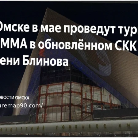 The Pause is Over: MMA Returns to Omsk’s Blinov SCC