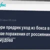 Дрю Фортескью из Перл-Ривер воплощает мечту НХЛ в родных “Нью-Йорк Рейнджерс”
